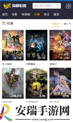 天狼电影2025最新电影西瓜影院免费观看下载-天狼电影2025最新电影西瓜影院免费观看下载