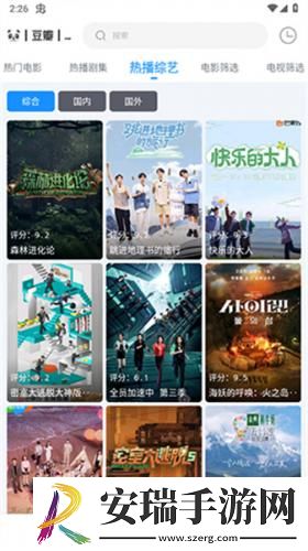 夜晚无人区免费观看下载-夜晚无人区免费观看下载