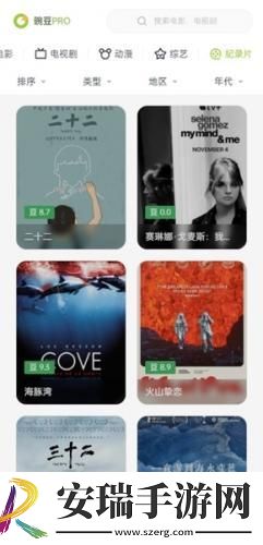 久久青草线观视频免费在线看下载-久久青草线观视频免费在线看下载
