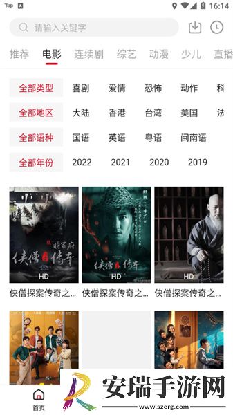 八戒末满十八波罗蜜下载-八戒末满十八波罗蜜下载