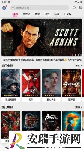 永久无人区六在线下载-永久无人区六在线下载