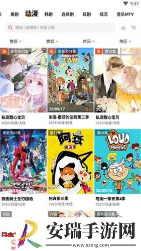22产品无人区在线看下载-22产品无人区在线看下载