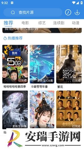 日日难过日日过夜夜难熬夜夜免费下载-日日难过日日过夜夜难熬夜夜免费下载