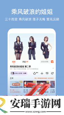 欧洲
