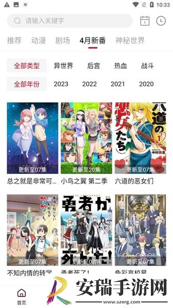影音先峰吉吉影音姑娘色久久下载-影音先峰吉吉影音姑娘色久久下载