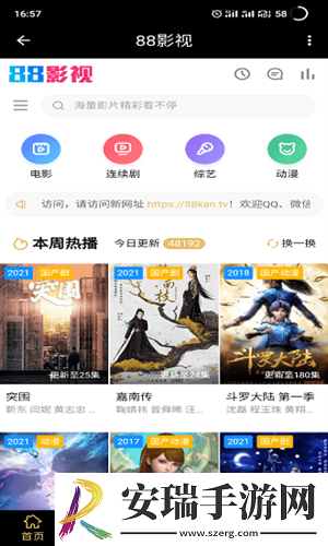 香焦视频在线观看私人免费下载-香焦视频在线观看私人免费下载