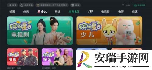 中文字幕在线看视频国内在线播放免费版下载-中文字幕在线看视频国内在线播放免费版下载