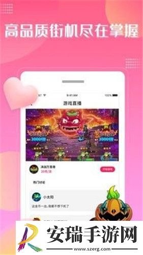 waybigmen看个够下载-waybigmen看个够下载