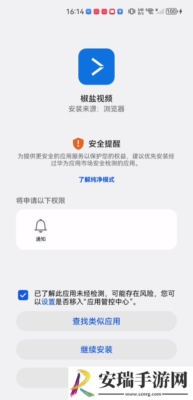 8050黄色led下载-8050黄色led下载