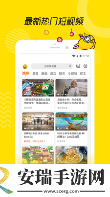 2025电视直播t