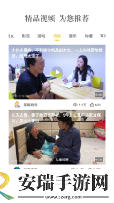 天美星空m