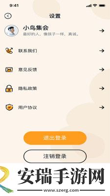 欧洲免费独立站二区三在线看undefined下载-欧洲免费独立站二区三在线看undefined下载