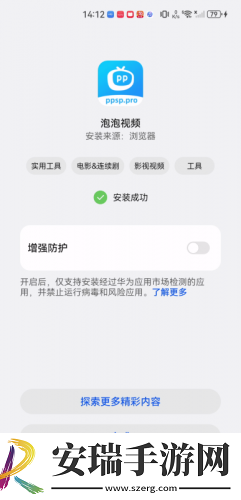 精毛无人产品免费在下载-精毛无人产品免费在下载