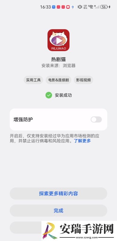 开包丫头视频下载-开包丫头视频下载