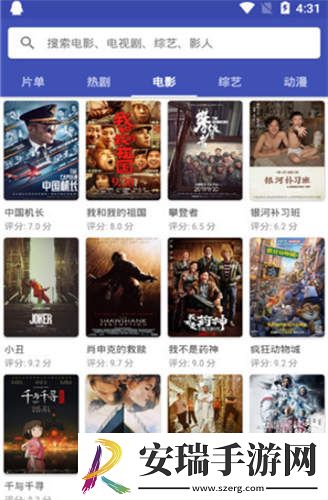 舞蹈生草起来舒服视频完整下载-舞蹈生草起来舒服视频完整下载
