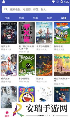 舞蹈生草起来舒服视频完整下载-舞蹈生草起来舒服视频完整下载