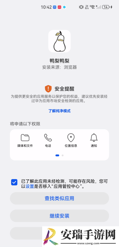 aa级无人二区下载-aa级无人二区下载