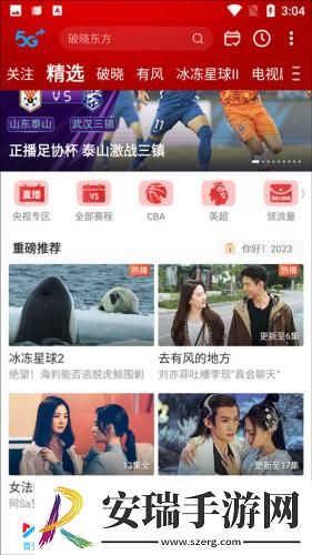欧美高清数码视频下载-欧美高清数码视频下载