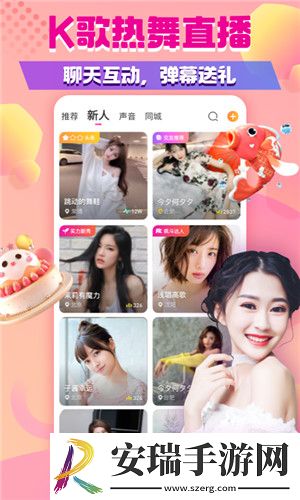 伊人直播下载-伊人直播下载