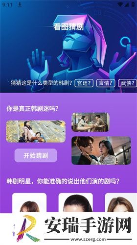 福禄影院2025下载-福禄影院2025下载