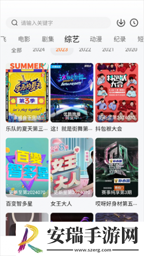 达达兔免费电影网达达兔在线观看下载-达达兔免费电影网达达兔在线观看下载