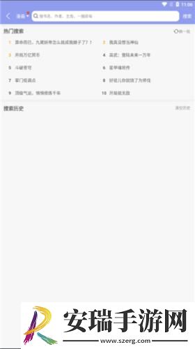 免费无人区产品免费在线看下载-免费无人区产品免费在线看下载