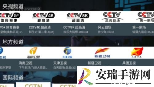 白俄罗斯atomtex下载-白俄罗斯atomtex下载