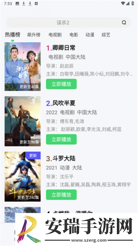 我与儿子和他的同学14至23章内容概括笔趣阁下载-我与儿子和他的同学14至23章内容概括笔趣阁下载