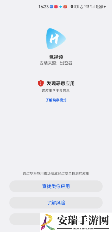 久久天天久久天天脏片线看国语版下载-久久天天久久天天脏片线看国语版下载