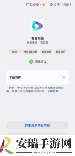 五月性色生活视频undefined下载-五月性色生活视频undefined下载