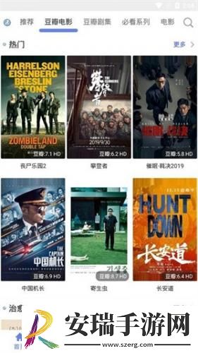 东莞二区精区三区区下载-东莞二区精区三区区下载