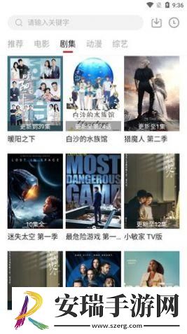 2023国精产品一二二线精华a√下载-2023国精产品一二二线精华a√下载