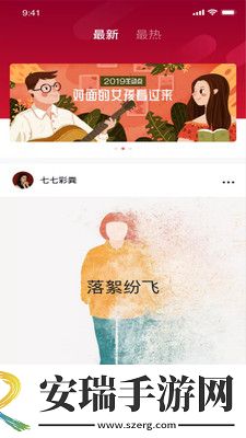 福利褔利影院一区国语版下载-福利褔利影院一区国语版下载