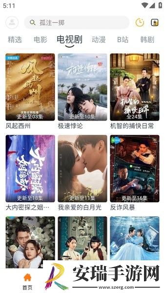 51导航在线观看视频下载-51导航在线观看视频下载