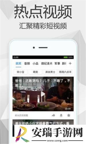 久久藻久久于婷婷草视频在线看免费版下载-久久藻久久于婷婷草视频在线看免费版下载