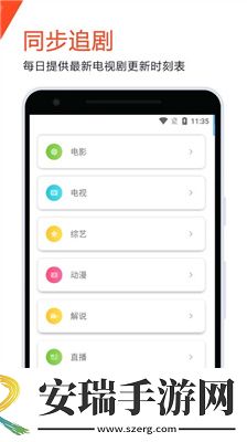 一木一道在线观看电影免费版下载-一木一道在线观看电影免费版下载