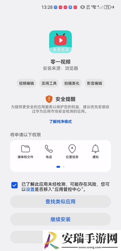 桃子电影电视剧免费下载-桃子电影电视剧免费下载