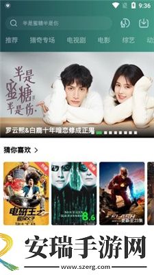 免费在线观看三叶草免费看下载-免费在线观看三叶草免费看下载