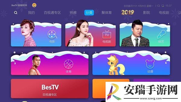 男人把女人捅爽30分钟免费网站下载-男人把女人捅爽30分钟免费网站下载