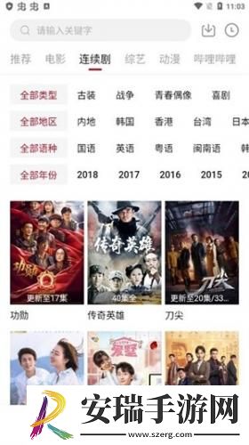 精品免费产品日亚韩二区精品下载-精品免费产品日亚韩二区精品下载