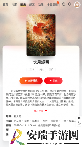 一牛影视在线观看下载-一牛影视在线观看下载