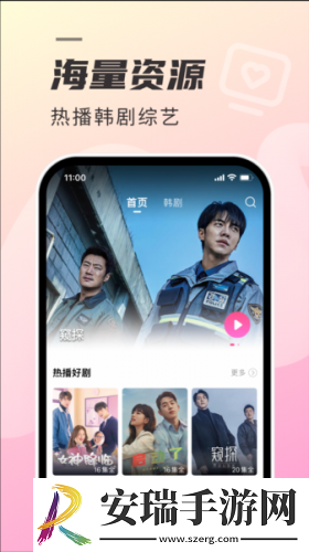 风车动漫在线观看下载-风车动漫在线观看下载