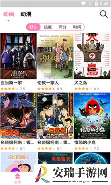 91国精产品一线二线三下载-91国精产品一线二线三下载