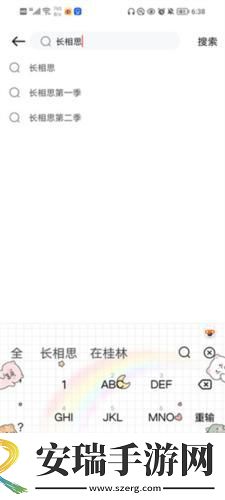 国精二免费在线看中文版在线看下载-国精二免费在线看中文版在线看下载