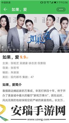 欧洲久久美美干综综合下载-欧洲久久美美干综综合下载