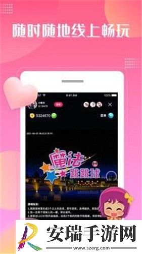 waybigmen看个够下载-waybigmen看个够下载