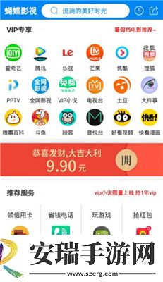 一寸一寸入花木兰下载-一寸一寸入花木兰下载
