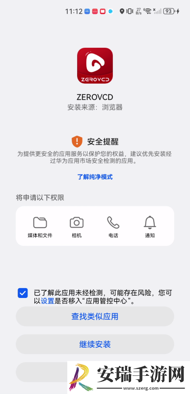帮姐姐通身体下水道下载-帮姐姐通身体下水道下载