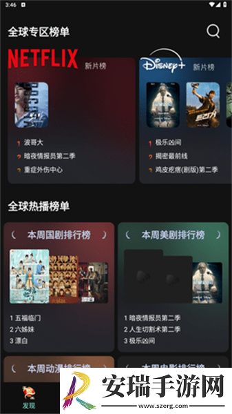 中午字幕一二三不卡顿下载-中午字幕一二三不卡顿下载