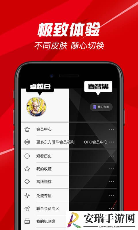 小黄人b站免费入口小黄人b站免看费入口在线下载-小黄人b站免费入口小黄人b站免看费入口在线下载